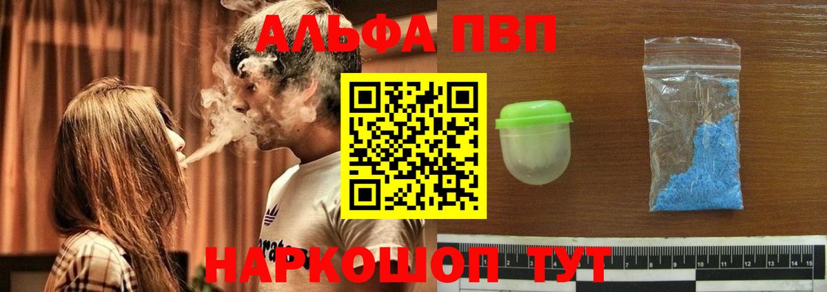 Марихуана Мурино