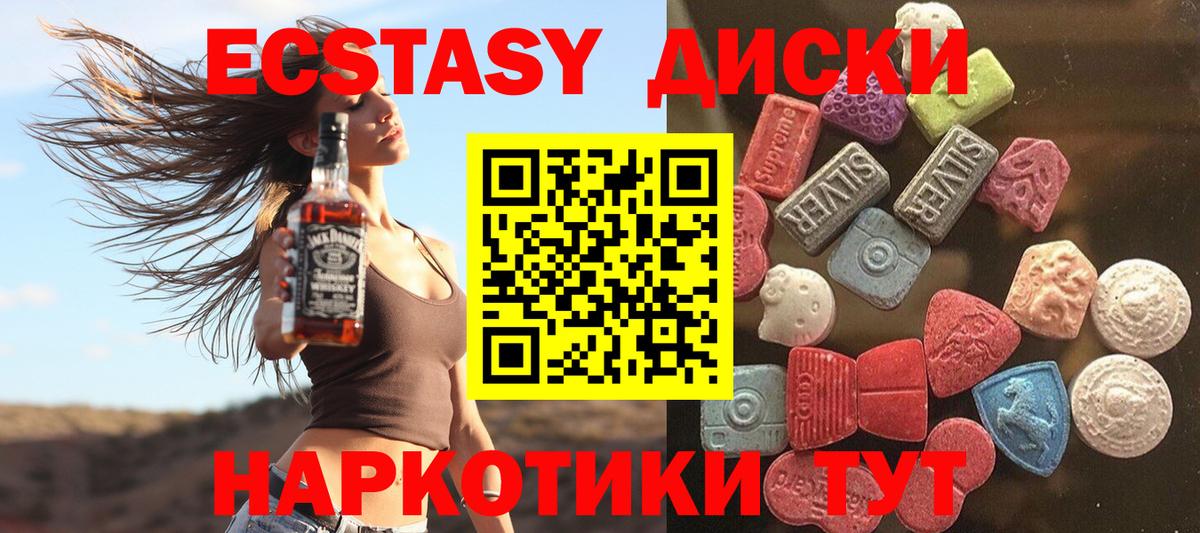 ЭКСТАЗИ Дубай Мурино