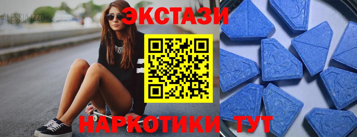 купить  сайты  Вход с VPN  Ecstasy  Мурино  Экстази круглые  Экстази XTC 