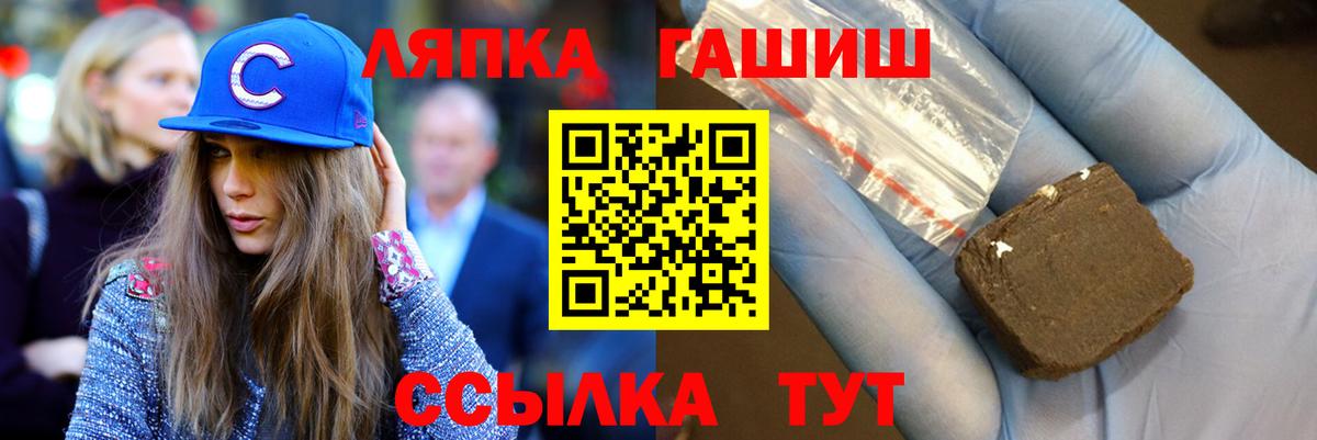 Гашиш VHQ  Вход с VPN  Мурино 