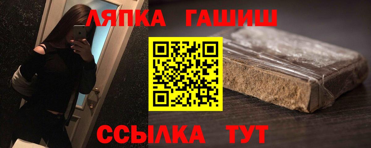 Гашиш 40% ТГК Мурино