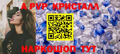 кокаин премиум Старая Купавна