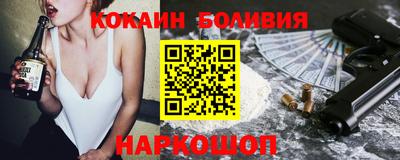 кокаин премиум Старая Купавна
