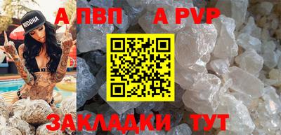 Альфа ПВП Среднеуральск