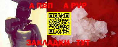кокаин премиум Старая Купавна