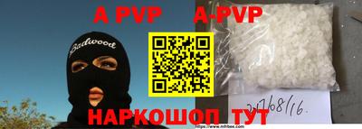 Альфа ПВП Среднеуральск