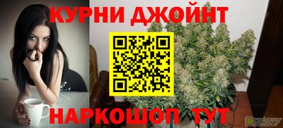 мефедрон VHQ Славянск-на-Кубани