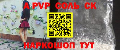 Альфа ПВП Среднеуральск