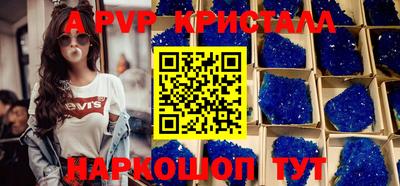 apvp Ставрополь