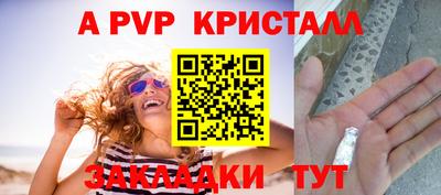 apvp Ставрополь