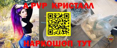 кокаин премиум Старая Купавна