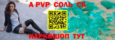 кокаин премиум Старая Купавна