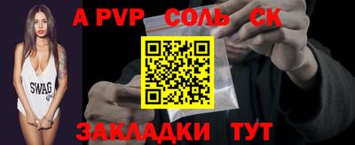 кокаин премиум Старая Купавна