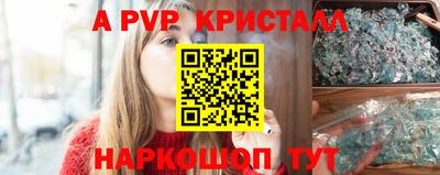 Альфа ПВП Среднеуральск