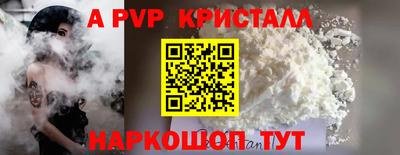apvp Ставрополь