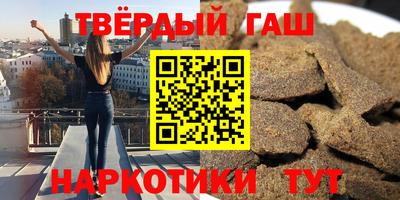 ALPHA-PVP Сланцы