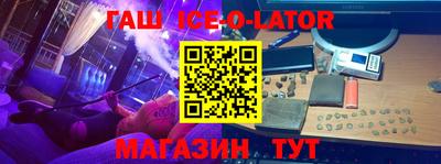 кокаин премиум Старая Купавна