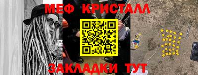кокаин премиум Старая Купавна