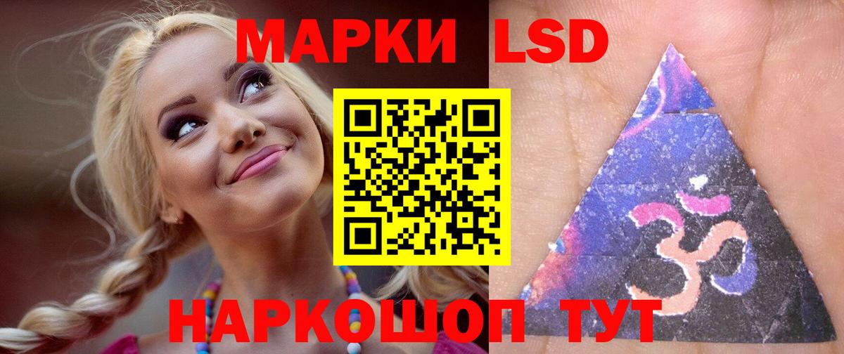 Лсд 25 экстази ecstasy  Лсд 25 экстази  Мурино  Лсд 25 экстази кислота  Вход с VPN 