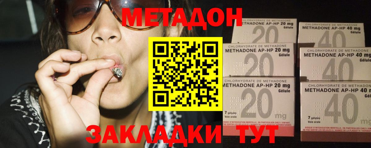 МЕТАДОН белоснежный Мурино