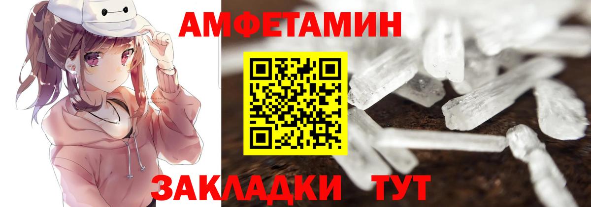 Мурино  Первитин мет  Вход с VPN 