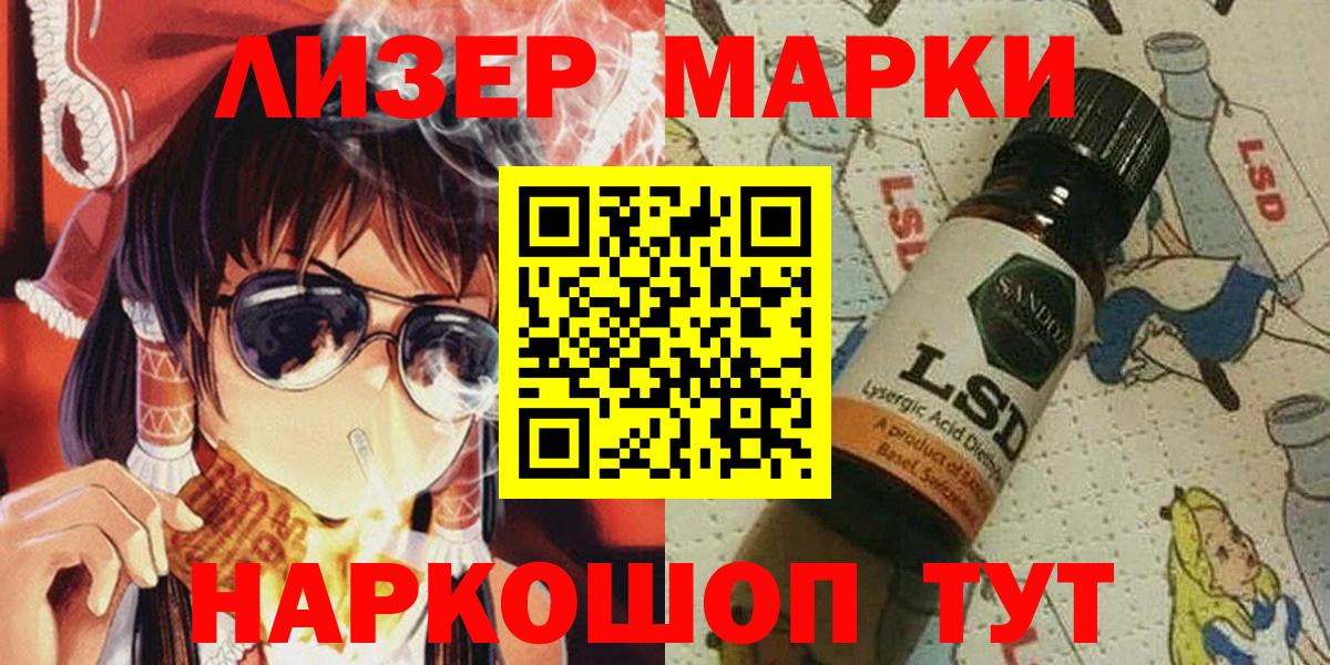 Марки N-bome 1,5мг  Вход с VPN  Марки NBOMe  Мурино 