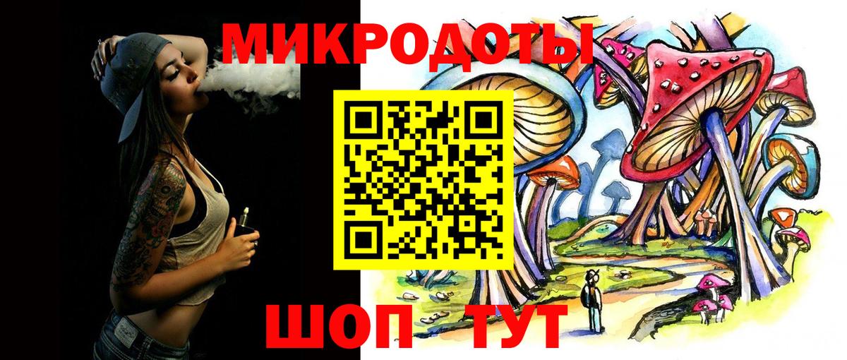 Галлюциногенные грибы ЛСД Мурино