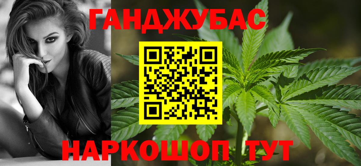 Шишки марихуана White Widow Мурино